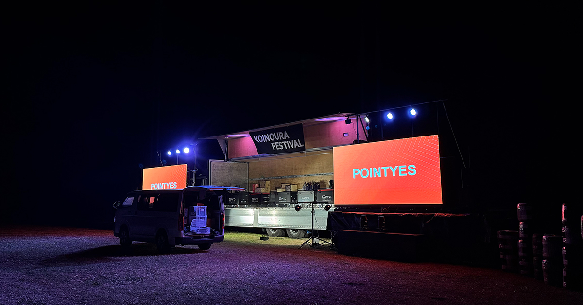 恋の浦フェスティバル｜LED・照明・撮影・ドローン・ラ